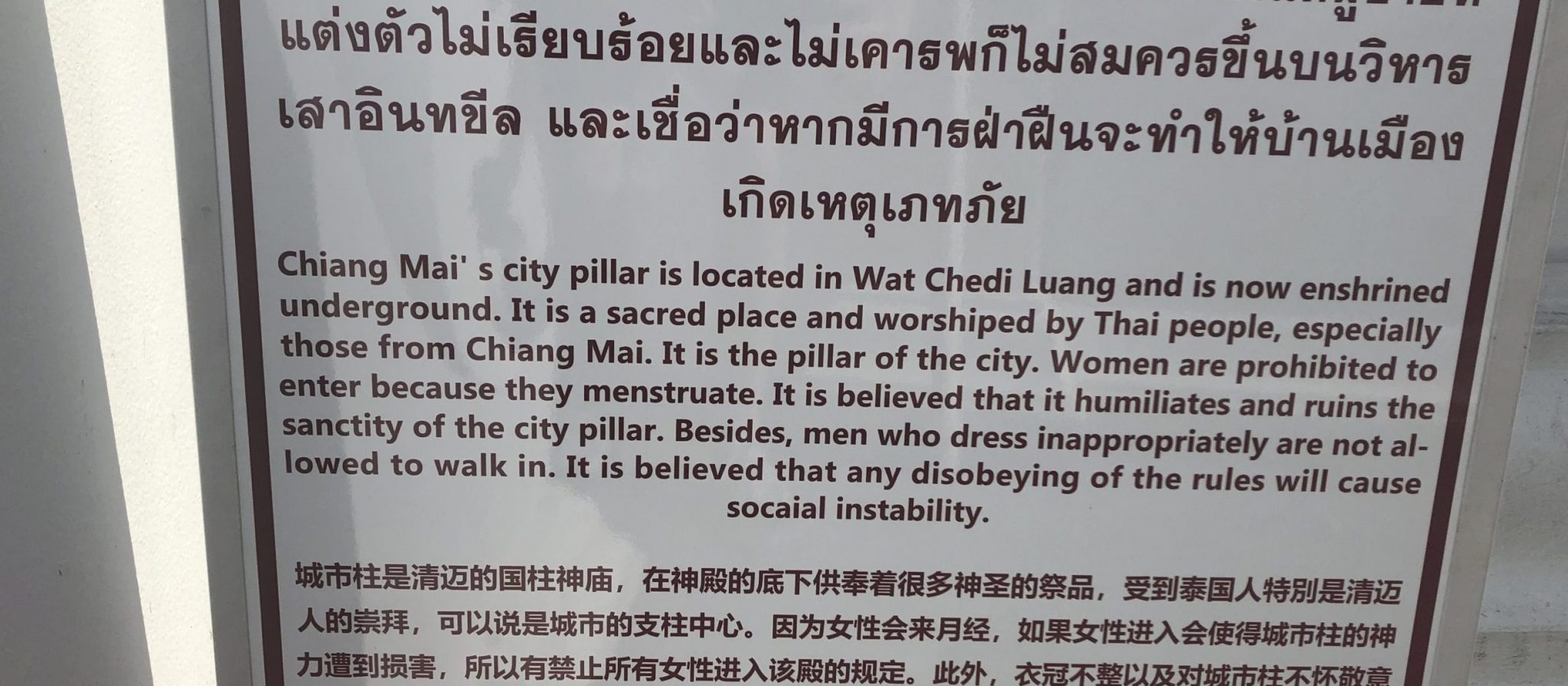 Sign at Chiang Mai temple prohibiting "menstruation"...